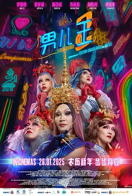 在线播放一区二区三区